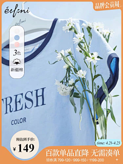 na米团子采集到女装平面细节