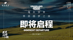 AZBXXXA采集到海报