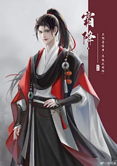 超帅气的二十四节气拟人古风插画 ​​​​