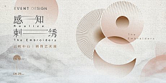 無始007采集到艺术展