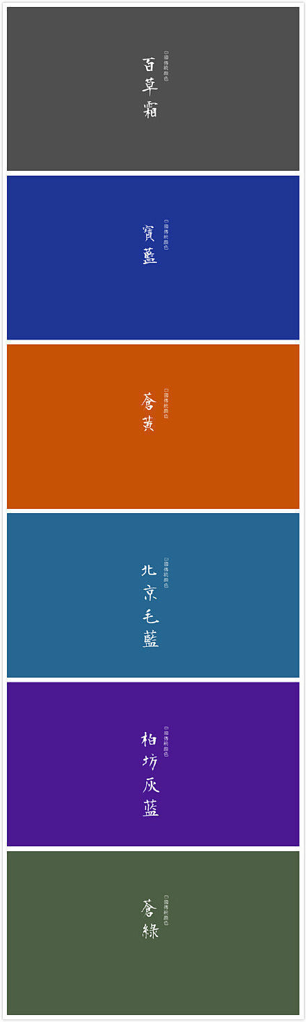 微博