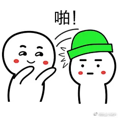 置顶 #表情包# 【你个小坏蛋】上架啦，新品排行第五名，老司机的选择，微信扫码下载全套表情包！ ​​​​