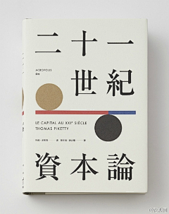 浅浅木采集到三折页、名片、画册设计