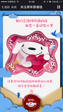 赵赵loveamp;love采集到纸艺