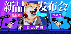 滴滴味采集到banner