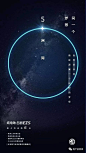 [创意]写字楼地产广告创意精选 : 喜欢请收藏哦