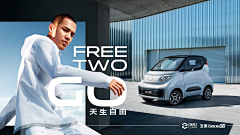 CoolSR采集到汽车