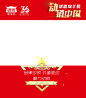 动销全国 视频框设计