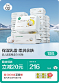 全棉时代官方旗舰店