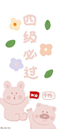 微博