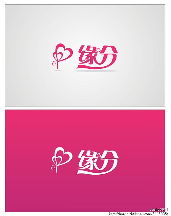 缘分logo的搜索结果_百度图片搜索