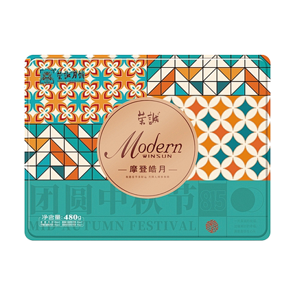 荣诚摩登皓月月饼礼盒