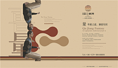 zqmm333采集到洋房