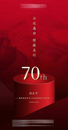 白夜2088采集到党政风参考