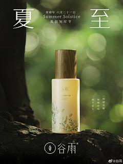 没头没脑没关系采集到二十四节气