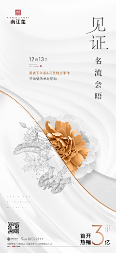 敏--敏采集到精彩