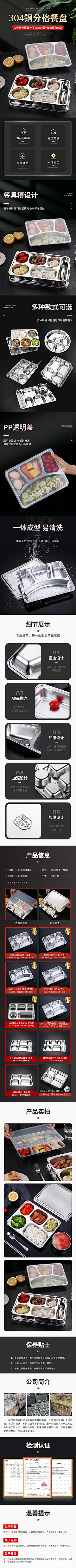 爱吃拉面的鸣人采集到食品详情