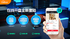 祈望1998采集到banner