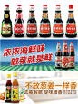 华与华案例拆解 备受争议的厨邦酱油绿格子 - 小红书