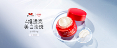 -5L采集到Banner
