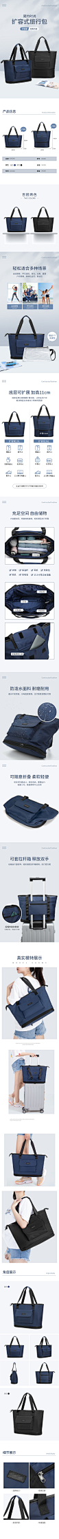 女包电商详情页-志设网-zs9.com