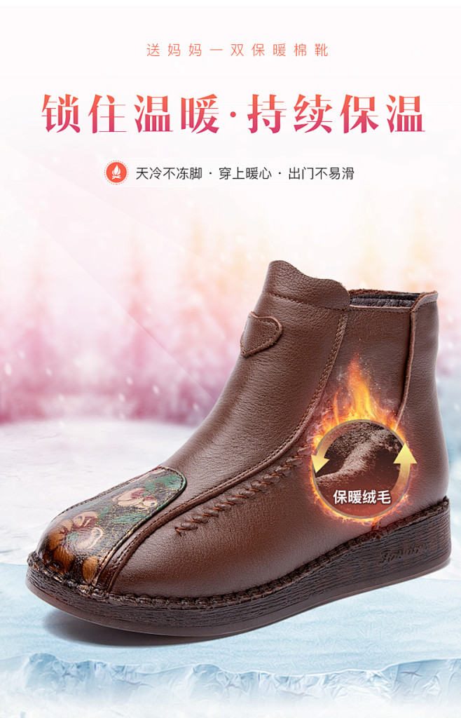 羊毛真皮女鞋中老年软底妈妈鞋棉鞋加绒保暖...