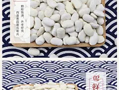 东北优质白芸豆大白云豆白扁豆腰豆白饭豆农家特产豆类粗粮450g-淘宝网