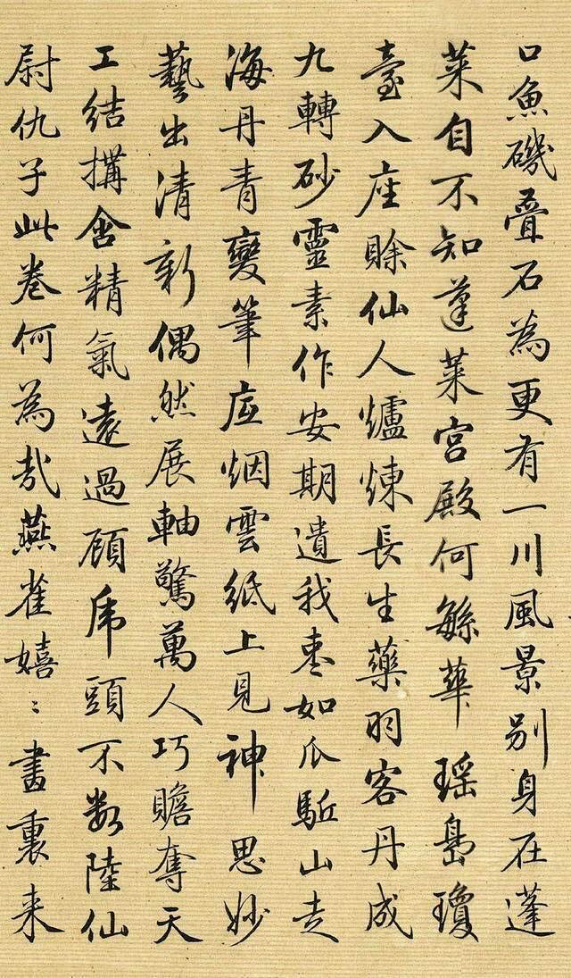 梁诗正(1697-1763)，字养仲，号...