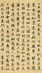 梁诗正(1697-1763)，字养仲，号芗林、文濂子，钱塘(今浙江杭州)人。清雍正八年探花，官至东阁大学士。<br/>梁诗正书法以柳体为根基，后又兼融赵孟頫、文征明、颜真卿、李邕等名家笔法，自成一家新面目。清人王昶在《春融堂集》中评梁诗正书法：“公常言，往在上书房为高宗作擘窠大字，适宪皇驾至，诸臣鹄立以俟，宪皇命作书，墨渍于袖，又命高宗拽之。”<br/>行书《跋仇英清明上河图》（台湾故宫博物院藏），用笔稳健自如，端庄秀丽，清新淡雅，飘逸潇洒，散发出淡淡的书卷气息。