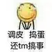 采集图片