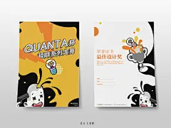 奖状 设计
