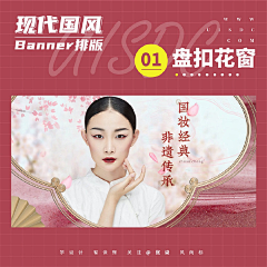 秦顾采集到护肤品海报/banner/详情页/图片/素材