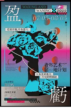 SUPN｜NO.36超能计划作品展