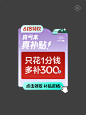 默认首页
