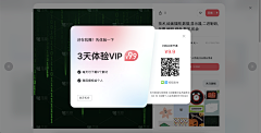 秀呀秀采集到Web弹窗