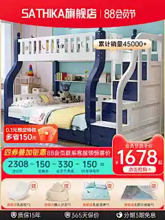 斯卡实木上下床两层床多功能高低床子母床上下铺儿童双层子母床-tmall.com天猫