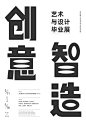 B-28-叶佳（平面排版）
