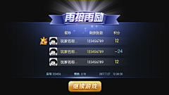 吃猫的鱼577采集到结算