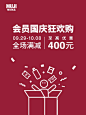 @MUJI无印良品 的个人主页 - 微博