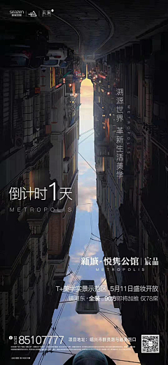 朵境采集到B 品牌- 广告创意/海报