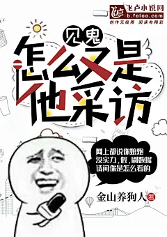 小说封面设计#男表情包q版#封面# 非你陌曙#美工未眠（渣哎）制作Q：1617019133 禁篡改 底图来源于网络 侵权即删