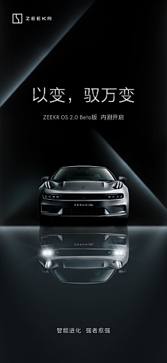 汉Ming100采集到汽车