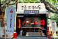 微信截图_20190923142100