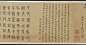 李公麟(1049-1106)北宋著名画家。字伯时，号龙眠居士。汉族，舒州(今安徽桐城)人。神宗熙宁三年进士，历泗州录事参军，以陆佃荐，为中书门下后省删定官、御史检法。好古博学，长于诗，精鉴别古器物。尤以画著名，凡人物、释道、鞍马、山水、花鸟，无所不精，时推为宋画中第一人。李公麟因风痹致仕，归居龙眠山庄(位于桐城龙眠山，山北为庐州舒城县，李公麟舒州桐城人)，自作《山庄图》，为世所宝。传世作品有《五马图》等。