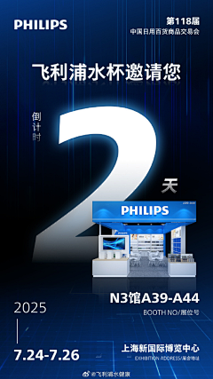唉意衣我的他她他嗯恩采集到展会