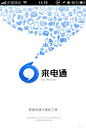 App/网页-UI图标库-优界网