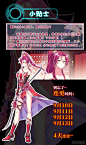 《系统逼我做反派》吴惊你眼神不对！-在线漫画-腾讯动漫官方网站