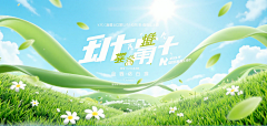 irisblue采集到Natural Background