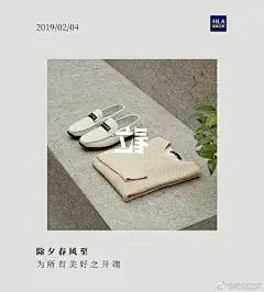 东风带雨逐西风，大地阳和暖气生。万物苏萌山水醒，农家岁首又谋耕。#立春# ，二十四节气中的第一个节气，你准备好迎接新的一年了吗？ ​​​​
