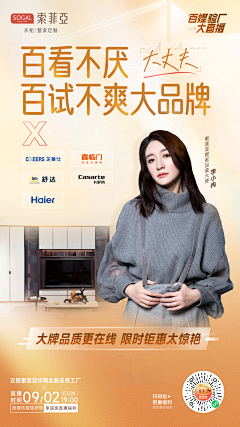 Charlie™采集到索菲亚设计集(作品)